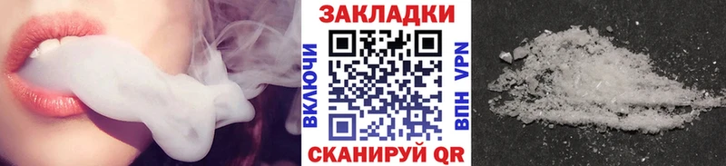 Цена Лесосибирск Alpha PVP  COCAIN  Мефедрон  Метамфетамин  ГАШИШ  АМФ 