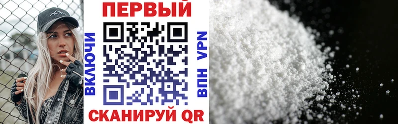 АМФ 98%  Лесосибирск 
