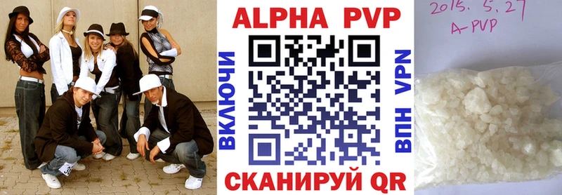 A-PVP кристаллы  Лесосибирск 