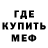Метадон мёд lovime RAF