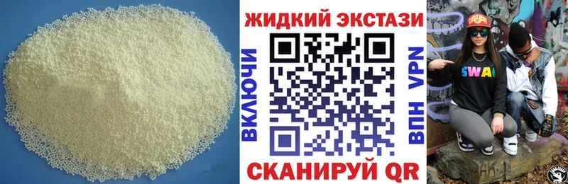 наркотики  Лесосибирск  БУТИРАТ BDO 