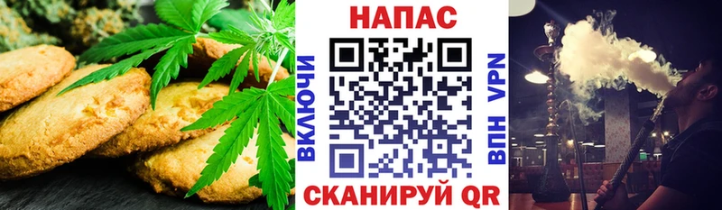 продажа наркотиков Лесосибирск kraken сайт Canna-Cookies марихуана