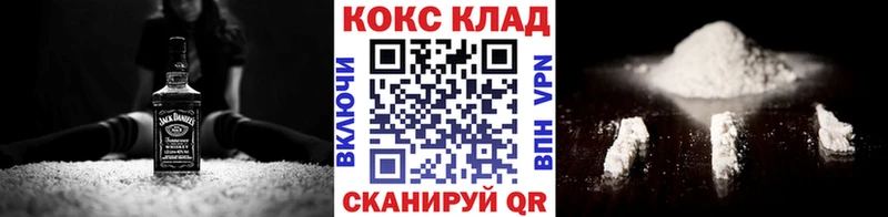 где найти   Лесосибирск  дарк нет формула  COCAIN 99% 