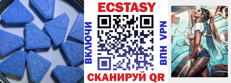 ЭКСТАЗИ 280мг  Лесосибирск 