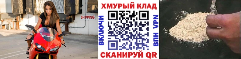 ГЕРОИН герыч  Лесосибирск 