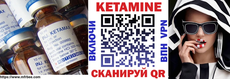 КЕТАМИН ketamine  хочу наркоту  Лесосибирск 