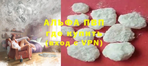 мескалин Балахна