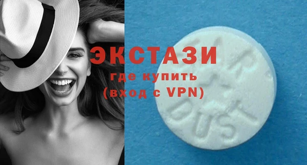 скорость mdpv Балабаново