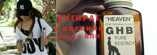 мескалин Балахна