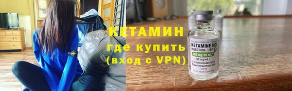 мескалин Балахна