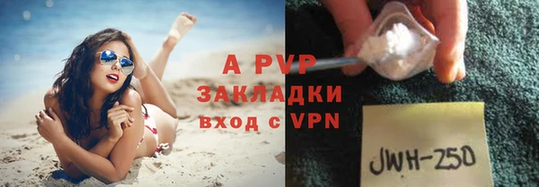 скорость mdpv Балабаново