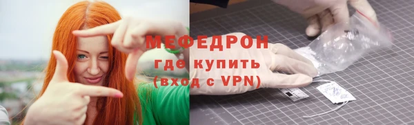 скорость mdpv Балабаново