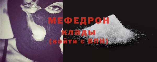 мескалин Балахна
