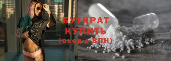 мескалин Балахна