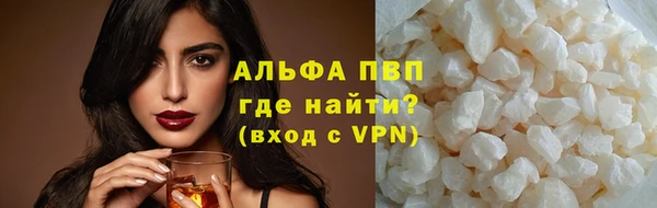 скорость mdpv Балабаново
