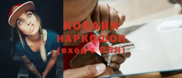 мескалин Балахна