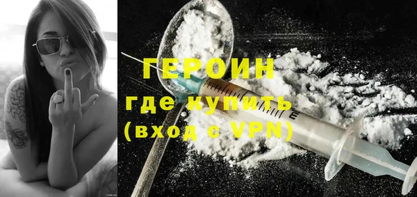 героин Няндома