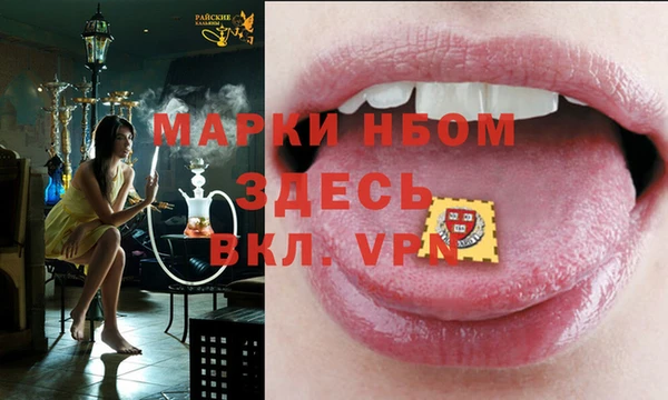 мескалин Балахна