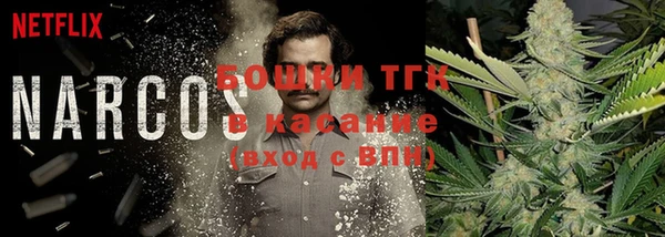 мескалин Балахна