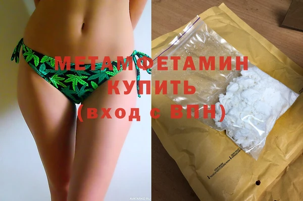 каннабис Покровск