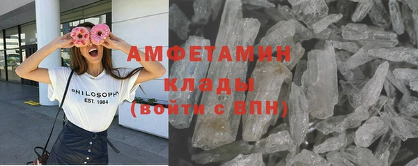 мескалин Балахна