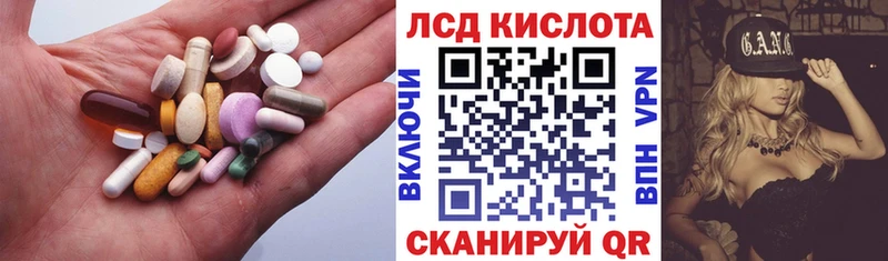 LSD-25 экстази ecstasy  Лесосибирск 