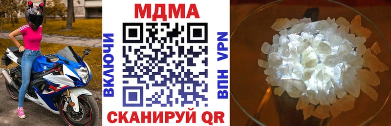 МДМА молли  продажа наркотиков  мега как зайти  это состав  Лесосибирск 