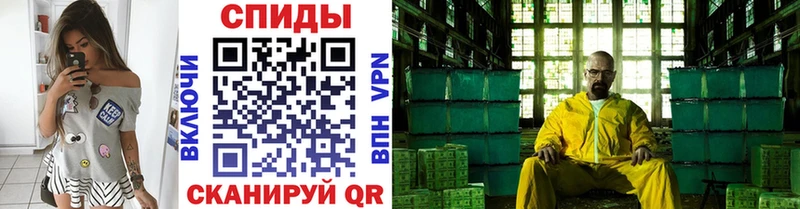 МЕТАМФЕТАМИН мет  Лесосибирск 