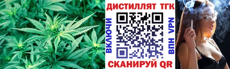 Дистиллят ТГК концентрат даркнет Telegram Лесосибирск